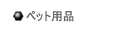 ybgpi